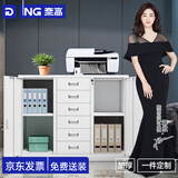 奈高（NAIGAO）矮柜文件柜办公室档案柜铁皮柜钢制资料柜储物柜书柜茶水柜