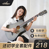 Guitarist吉他41单板云杉木吉他初学者男生女生专用民谣吉他入门面单吉他 38英寸 单板擦色灰 送礼包+教程