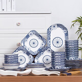 千扶里 餐具碗碟套装筷子盘子56件青花家用日式陶瓷碗具 96件方盘