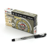晨光（M&G）中性笔 水笔 商务办公签字笔 学生考试笔多款可选 财务记账0.3mm黑色 K41（12支）