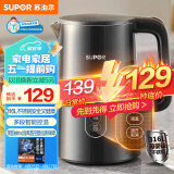 苏泊尔（SUPOR）1.5L侧显温度烧水壶 316L不锈钢 触控操作 5段调温保温恒温电热水壶电水壶 养生 SW-15J72L