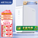 沁园（TRULIVA） 家用RO反渗透小虎鲸800G净水器 厨下式无桶大通量直饮纯水机 UR-S3846i