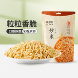 来伊份炒米酱汁牛肉味150g零食小吃酱汁牛肉味休闲零食 酱汁牛肉味炒米150g