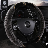 微尚 毛绒方向盘套大众新朗逸宝来速腾迈腾POLO帕萨特高尔夫途观L探岳