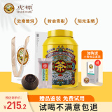 虎标中国香港品牌 普洱熟茶 新会小青柑普洱茶熟茶大罐装350g