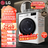 LG 纤慧系列 10.5KG全自动滚筒洗衣机家用 95℃高温煮洗 565mm超薄机身 智能手洗 白色FLX10N4W