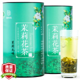 香茹怡茉 茶叶茉莉花茶 奶茶原料2023新茶花草茶清香型耐泡型横县散装袋装 茉莉花茶 250克 * 1罐