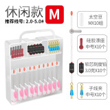 RIKIMARU 太空豆套装优质钓鱼配件渔具鱼线全套主线组合铅皮漂座八字环 休闲款-M(适用2.0-5.0#主线)