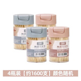 竹居乐一次性竹牙签筒便携牙签盒带盖 创意厨房客厅剔牙纳神器 4瓶装原竹(约1600支)颜色随机