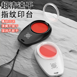 博教（BOJIAO）指纹采集印台速干迷你小巧商务便携式透明印台印泥红色财会用品儿童手指印章黑色款3C数码全网低价