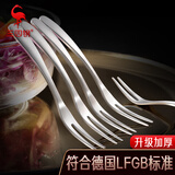 三四钢®水果叉304不锈钢食品级叉子儿童叉子3-6岁餐叉小叉子餐具 1支装【加厚304】