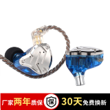 KZ ZS10PRO 有线入耳式耳机十单元圈铁 高保真旗舰hifi音乐耳机游戏监听3.5mm 魅蓝【带麦版】 标配