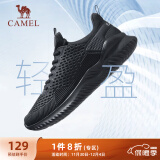 骆驼（CAMEL）男鞋健步运动鞋轻便通勤跑步鞋子 A83231L8695 黑色 39