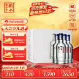 衡水老白干冰峰 老白干香型白酒 67度 750ml*4瓶整箱装 商务宴请