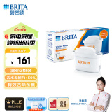 碧然德（BRITA）家用净水壶 滤水壶滤芯 MAXTRA+LE 去水垢专家滤芯 3枚装