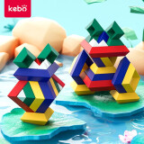 科博（MAG-WISDOM）科博金字塔积木儿童叠叠乐鲁班玩具大颗粒拼装3岁男女孩早教礼物 豪华装30件（2底托易收纳）