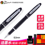 毕加索（pimio） 【免费刻字】毕加索608安格丽斯钢笔铱金笔财务笔签字笔节日礼物商务办公礼品笔 纯黑铱金笔