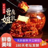 曾姐 豆腐乳湖南新化白溪特产香辣手工霉豆腐红方无油腐乳特辣豆腐卤 1000克腐乳特辣