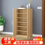 器公子 阳台鞋柜储物柜木质客厅简易家用阳台入户门口多层大容量收纳柜 长60高120【2门6层】浅胡桃色