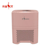 京庭空气净化器家用桌面空气净化器生日礼物负离子吸烟净化器学生宿舍除二手烟 KJ050GE-C2C 芝兰粉