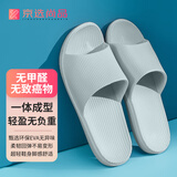 京选尚品云朵家居拖鞋轻便软弹舒适时尚休闲凉拖鞋男款大象灰40-41 JX2001