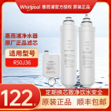 惠而浦Whirlpool惠而浦台式净水器滤芯R50J36反渗透净水机滤芯正品滤芯 2.3.4.全套滤芯