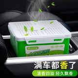 驰卡行汽车香膏车载香水固体香膏车持久淡香车内饰品摆件净化空气清新剂 柠檬【3盒装】 500g