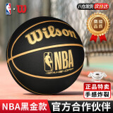 威尔胜（Wilson）7号篮球PU材质NBA成人室内室外防滑耐磨TAKE-OFF系列黑金