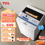 TCL 10KG大容量波轮洗衣机L100 四重智控 一键脱水 洗衣机全自动家用 以旧换新 宿舍租房神器B100L100