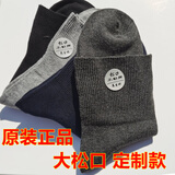 中老年人宽松口袜子薄男士纯棉秋冬厚款老人袜脚肿胖不勒脚无松紧 5双深灰 正宗松口，男厚款【37-44码】