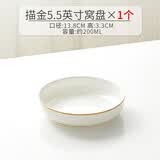 瓷秀源陶瓷盘子窝盘菜盘家用骨瓷炒菜深盘碟子简约欧式描金餐盘组合套装 5.5英寸窝盘（直径13.8cm，高3.3cm）