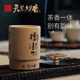 天玺 妙香 檀香盘香天然养生香熏 室内客厅卧室熏香 檀香檀韵 【檀韵】乳香味-盘香 4小时/48片