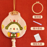 哈尼 平安符手工刺绣diy十字绣汽车挂件小件自绣荷包平安福送男友十二生肖刺绣香囊diy材料包车内装饰 兔（含绣绷）