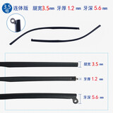 云岛TR90金属眼镜腿眼镜脚一对眼镜配件维修单牙双牙直牙异形牙 连体版腿宽3.5mm 镜腿+锉刀（送螺丝刀）