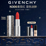 纪梵希（Givenchy）【圣诞限定】高定禁忌口红唇膏306（限量版） 圣诞礼物生日送女友