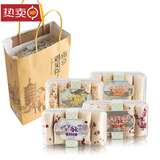 梦信南京特产 夫子庙美食小吃名点  松塔礼盒 伴手礼 礼盒4件装