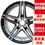 乾仕通轮毂适用于大众新捷达CC凌渡朗逸朗行帕萨特速腾途安原装改装轮毂 16英寸改装款 黑色亮面  015