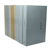 钱钟书：钱钟书作品集 （新版全7册）