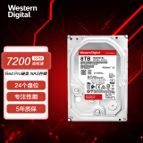 西部数据(WD)红盘Pro 8TB 网络储存硬盘(NAS硬盘/SATA6Gb/s/256M缓存/WD8003FFBX)
