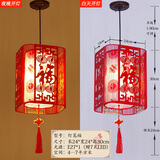 采潇中式小吊灯 火锅饭店餐厅吧台灯具 走廊过道阳台中国风创意红灯笼 灯笼福/24*30cm