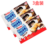 健达（Kinder）牛奶巧克力夹心饼干榛果威化饼进口零食办公室休闲网红下午茶点心 开心快乐河马巧克力盒装103g*3盒