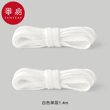 番易鞋带#布B1pn001~小白鞋帆布鞋运动休闲扁白色鞋带绳百搭篮球 白单层1.4m 2双