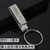 手工不锈钢钥匙扣老式穿腰带穿皮带运动裤腰挂件男锁匙扣怀旧 金辉腾 A款加大号平板