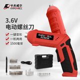卡夫威尔电动螺丝刀套装 电起子充电小型螺丝批工具小型电钻 47PCS P4817A