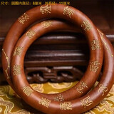 雷击木枣木乾坤圈阴阳环手镯坤圈九字真言镯子纯手工一体成型雕刻 雷击枣木大号十字天经鎏乾坤圈