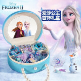 迪士尼（Disney）冰雪奇缘首饰套装艾莎公主戒指发饰礼盒3-6-9岁女孩高档节日礼物