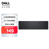 戴尔(DELL)KB500 无线键盘 办公键盘 设计感键盘 精巧键盘 低噪高效 USB外接 黑色