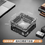 DKO玻璃烟灰缸创意水晶家用客厅防飞灰办公室用大气轻奢高级感上档次 10.5cm方形烟灰缸（透明）