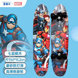 麦斯卡（Mesuca） 漫威凯蒂猫联名青少年成人初学者滑板四轮闪光滑板刷街双翘板护 【儿童板】复仇者【承重30kg+约61cm单翘板