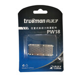 真汉子 Trueman/剃须刀配件、请根据产品型号购买 PW18刀网（360U）